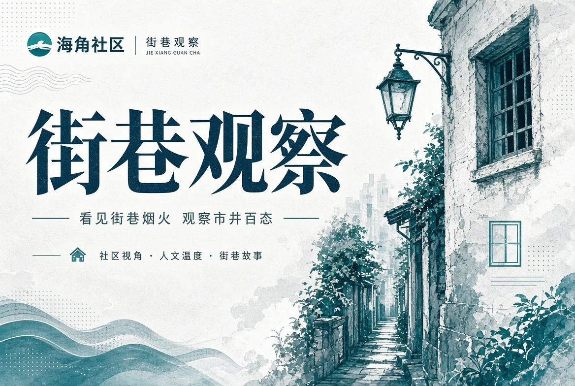 城市图册:用主题索引代替匆忙的地点清单