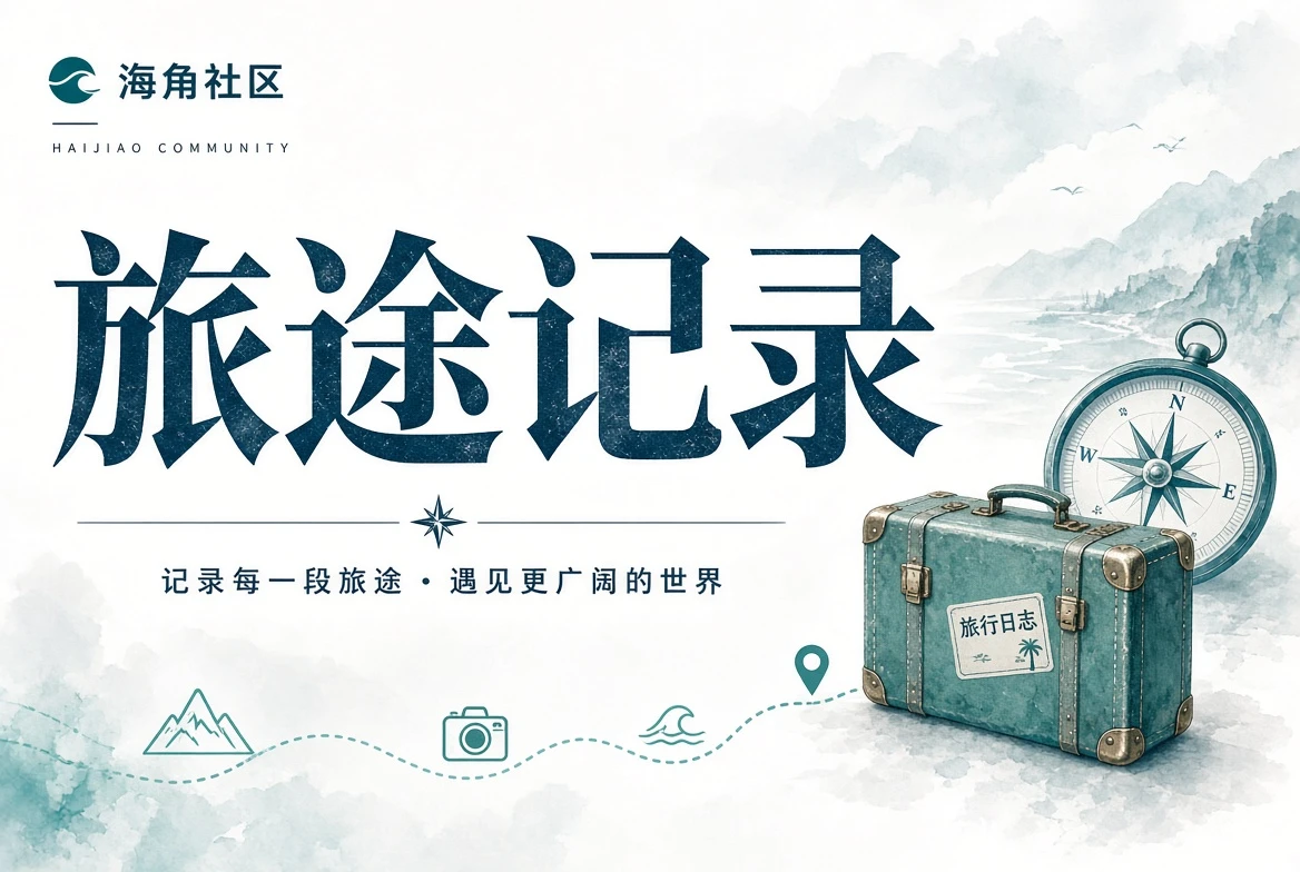 暮光阅读:把城市观察放进更慢的时间里