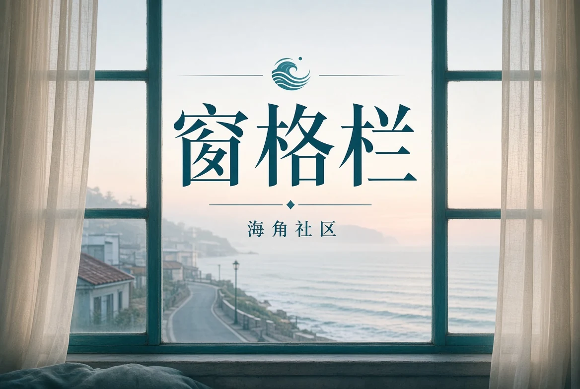 影像阅读:看见构图之外的关系与时间